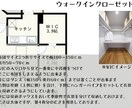 価格は決めて下さい。リフォーム間取り作成します ⭐️12月限定⭐️建築士が家の可能性を広げます。 イメージ2