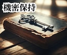 恋愛鑑定☆メッセージを鑑定します ☆恋愛で迷っていること・悩んでいること☆ イメージ2