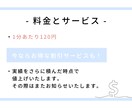 気持ちが整理できない方の悩みを臨床心理士が聴きます 悩みを言語化してスッキリしませんか？ イメージ7