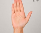 人生再生占い｜手相と星の周期で不安に光を灯します 今の迷いと未来の流れを優しく鑑定します。不安に寄り添います。 イメージ4