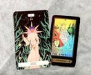恋愛のお悩み・モヤモヤについて占います ★恋愛相談・あの人の気持ち・真相を知りたい・今後について★ イメージ4