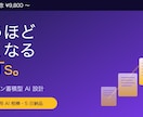 判断パターンが蓄積されるAIを作ります あなたの判断パターンを蓄積し、使えば使うほど賢くなるAIを。 イメージ1