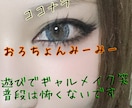 お話聞かせて頂きます どんな小さなことでも大丈夫です(*´ω｀*) イメージ1