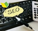 SEOライティング！渾身の記事を5記事分納品します WP直入稿で丸投げOK✨1文字0.8円◎売れるブログ戦略❗️ イメージ3