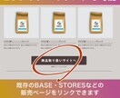 STUDIOで管理が楽な1ページHPを制作します 構成をシンプルにすることで、今だけ20,000円で対応します イメージ8