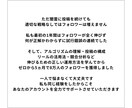 8.7万の私がInstagramの伸ばし方教えます 僕と一緒に、アカウントを飛躍させましょう！ イメージ7
