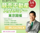 1枚1,000円！バナー・ヘッダー制作します 即日着手可能！4月までの特別価格！！ イメージ3