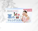 バナー・ヘッダーなどWEB画像制作します シンプルで女性らしいデザインが得意です！ イメージ5