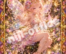精霊妖精ガチャ｜霊視で貴方の精霊妖精を視ます 願いは隠して叶う！霊視で引き当てる自然霊お守り イメージ3