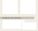 あなたの同人誌にエア帯作成＆感想シートも付けます ラフ1種＆感想シート付き、宣伝力強化プラン！ イメージ3