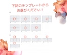 ポチりたくなるLINEリッチメニュー制作します 相場より安く、クライアントの納得ができる商品を制作します イメージ3
