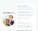 コース②小説のプロットと冒頭を添削します 新人賞の一次二次へ進めない方へ。選考の地雷知っていますか？ イメージ6