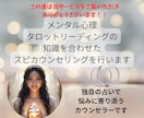 忘れられない別れた恋人の本音、今の気持ちを視ます 元彼は今あなたを思い出している？それとも前に進んでいる？ イメージ2