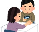 気になる運勢を手相を用いて占います 恋愛・健康・仕事気になる点の占いであなたの力になりたいです。 イメージ2