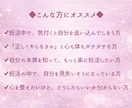 妊活中の孤独な気持ちをほどく数秘鑑定書届けます 子宝を願う想い、ひとりで抱えていませんか？全9枚のボリューム イメージ5