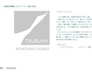 企業・商品・サービスを際立たせるロゴを作成します 原石を磨き宝石に変えるブランディングの魔法 イメージ3