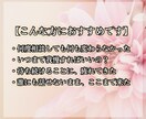 琉球霊視｜迷いのループを断ち切り恋の行方を視ます 待ち続けるループから抜け出し、彼との未来を見極めます イメージ8