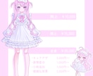 一枚絵、SNS用イラスト描きます 一枚絵やSNSで使用できる可愛いアイコンを制作します°˖✧ イメージ2
