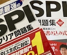 コツをつかむ！SPI対策講座実施します 短期集中・苦手分野など状況に合わせたサポート イメージ1
