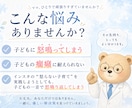 癇癪に怒鳴ってしまうママに具体的な対応を伝えます 発達特性・反抗期の癇癪に限界のママへ、対応メモを作ります イメージ2