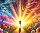 星読みで解明！本当のあなたの事お伝えします 人とは違う自分の本質や強味を知り、ぶれない自分になる！ イメージ7