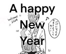 世界に一つあなただけのオリジナル年賀状作ります 「年賀状にも使え、部屋にも飾れる、お洒落なイラスト描きます」 イメージ5