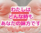 愛着障害や恋愛パターンの心の苦しみ☘️全受容します 毒親/AC/見捨てられ不安/寂しい/孤独/試し行動/自己否定 イメージ2
