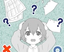 アニメ原画経験者（研修含む）への実践的解説します アニメーターになれたけど右も左もわからない… イメージ1