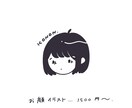 SNSでお使い頂けるアイコンをお描きします まぁるいシルエットのかわいいイラスト作成します。 イメージ2