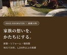 集客できるLP・HP制作・最短5日納品します AI活用・撮影不要で高品質サイト完成 イメージ10