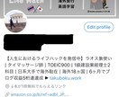 固定ツイートで宣伝します 拡散グループによるサポートを低価格で。 イメージ2