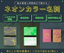 ネオンカラーを使ったカードデザインを提案いたします こだわりの紙印刷込／蛍光特色／今っぽい／おしゃれ イメージ1