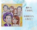 送料無料⭐︎人生の節目に大切な方をお描きします 似ていて温かみがある唯一無二で最高のプレゼントを制作します イメージ3