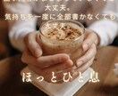 HSP・繊細さん・看護師・ママもやもや寄り添います あなたのペースでやりとりしませんか？傾聴♡気持ち受け止めます イメージ3