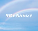 陽だまりサロンLumina心の整理をお手伝いします チャット形式で30分間、心の悩みに寄り添います イメージ6