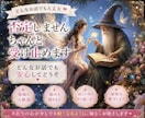 雑談から恋バナ・真剣なお話まで1分でもお聴きします ✤心を軽くスッキリしませんか？どんなお話でも受け止めます イメージ3