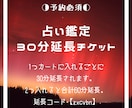 最安値│占術いろいろでお相手との未来を視ます 文字のほうが伝えやすい、伝わりやすい方へ！2人の未来は？！ イメージ2