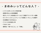 小中学生対象！マンツーマン英語レッスンします ☆TOEIC940の私がお子さまに英語の楽しさを教えます☆ イメージ8