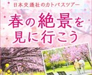 サイトやブログのヘッダー・バナー広告を作ります 初回【2500円〜】お客様への真摯な対応を心がけています イメージ2