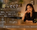ちょっと寄ってく？｜オンラインスナック営業してます 心理資格 × 17年の接客経験｜性別問わず誰でもウェルカム♪ イメージ6