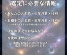 あなたの恋を導きます 縁結び、恋愛霊視します 気になるあの人の本音を読み解きます イメージ3