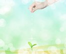 あなたの『怖いけど〇〇してみようかな』応援します やりたいけど勇気が出ない、そんなあなたの背中押します✨ イメージ1