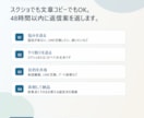 マッチングアプリの返信を添削します 女性に警戒されにくい誘い方を提案 イメージ4