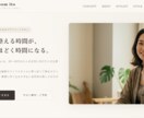 シンプルな1ページHPを制作します 個人事業主向けの見やすいHPを制作します イメージ4