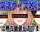 新人VTuber大歓迎！切り抜き編集承ります VTuber切り抜き師が動画を作成します！ イメージ3