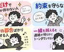 ダメ男との交際経験者が「ダメ男」のお話しお聞きます あなたは悪くない！そこに魅力的なダメ男がいるからダメなんだ！ イメージ10