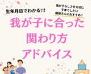 我が子にあった関わり方のアドバイスいたします 元小学校教諭☆統計学を生かして子育てを楽しむ3児の母☆ イメージ7