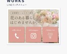 集客に繋げる！LINEリッチメニュー制作します 一貫したデザインで世界観を崩さず、クリック率アップ◎ イメージ4