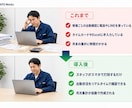 清掃・派遣業向け｜GPS対応の勤怠管理を導入します 現場に着かないと打刻できない。複数現場の勤怠をスマホで完結！ イメージ5