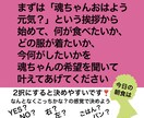 あなたの魂の声、ハイヤーセルフの声を伝えます 今あなたに一番伝えたいことをチャネリングメッセージでお届け イメージ5